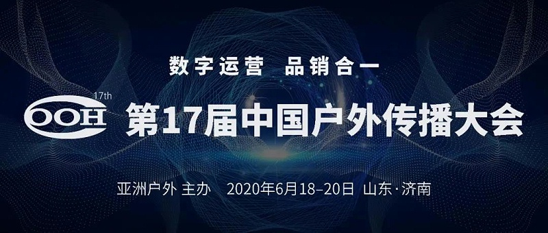 微信圖片_20200731094359